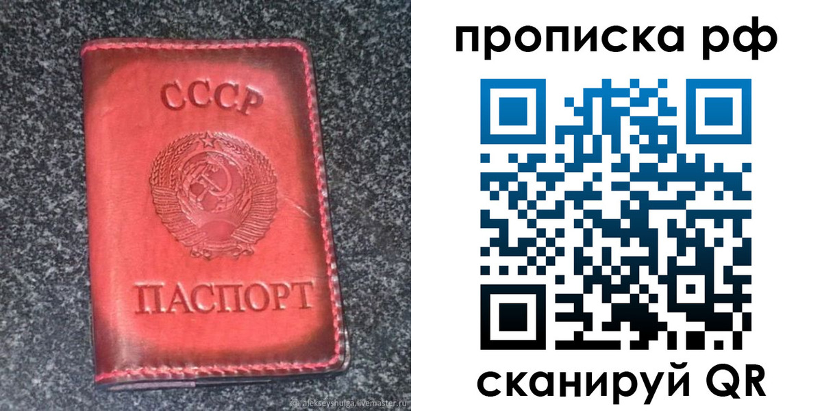 временная регистрация надежно в Губахе