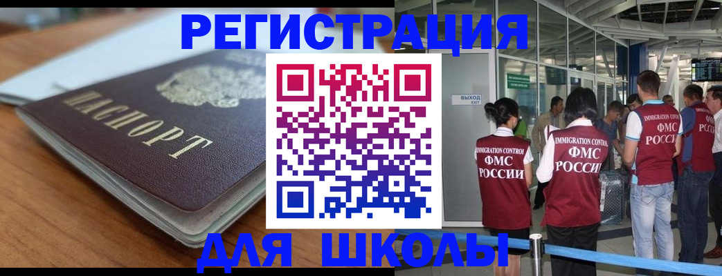 прописка паспорт в Губахе