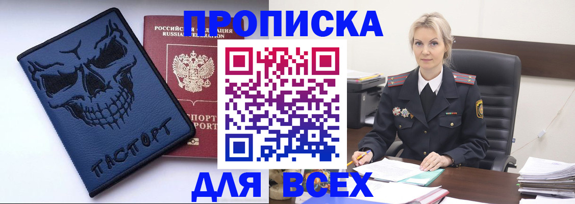 форма 3 в Губахе