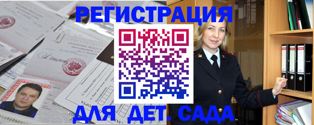 найти адрес прописки в Губахе