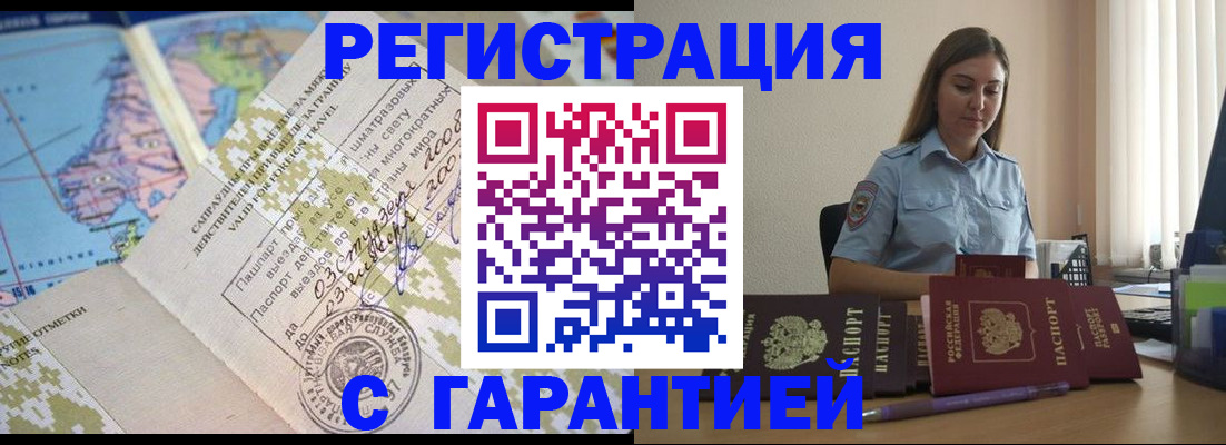 регистрация для дет. сада в Губахе